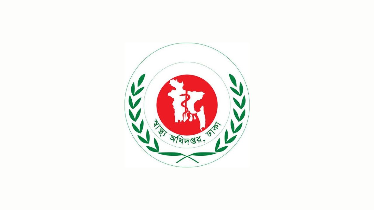 জ্বর হলেই ডেঙ্গুর পরীক্ষা করানোর পরামর্শ স্বাস্থ্য অধিদপ্তরের